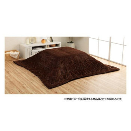 こたつ布団 正方形 無地 コーデュロイ調 抗菌防臭 ブラウン 約205×205cm 1181830060311 |b03