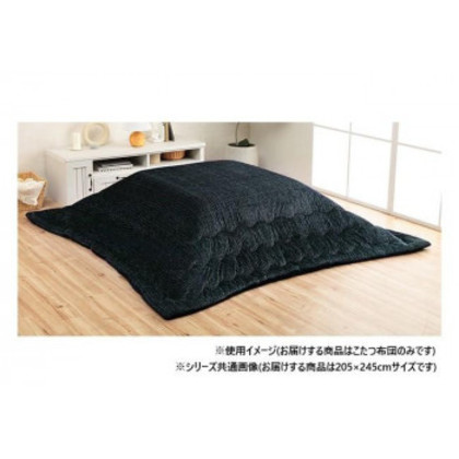 こたつ布団 長方形 無地 コーデュロイ調 抗菌防臭 ネイビー 約205×245cm 1181830190411 |b03