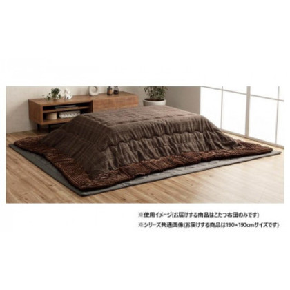 こたつ布団 正方形 チェック柄 ブラウン 約190×190cm 1181580060111 |b03