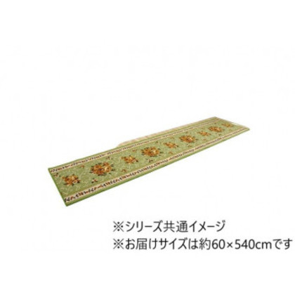廊下敷き マット 花柄 エレガンス 撥水 グリーン 約60×540cm 1340560124806 |b03