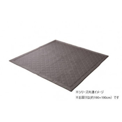 デニム調 ニットキルトラグ「アルバ2IT」 グレー 約190×190cm 1380000001166 |b03