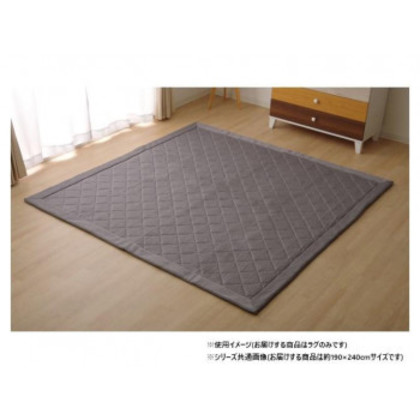 デニム調 ニットキルトラグ「アルバ2IT」 グレー 約190×240cm 1380000001165 |b03