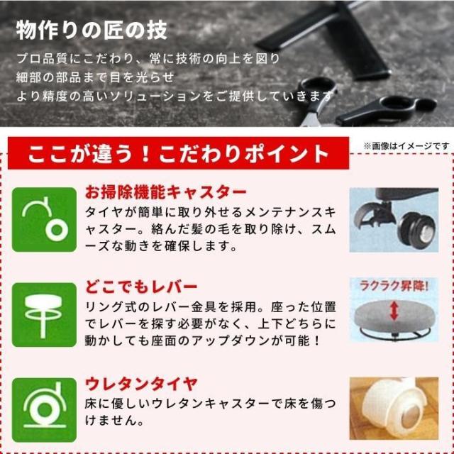 サロン向け スターカッティングチェア ブラックキャスター ヒョウ柄 63001 |b03_1