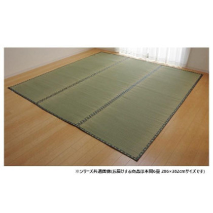 純国産い草 上敷き カーペット 双目織 「松」 本間6畳 約286×382cm 1010030015602 |b03