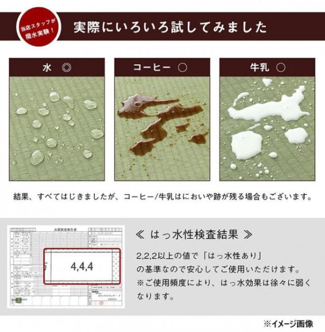 純国産い草 上敷き はっ水 カーペット 双目織 本間1畳 約95×191cm 1010180015102 |b03_3