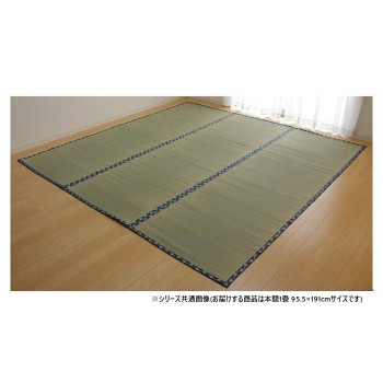 純国産い草 上敷き はっ水 カーペット 双目織 本間1畳 約95×191cm 1010180015102 |b03