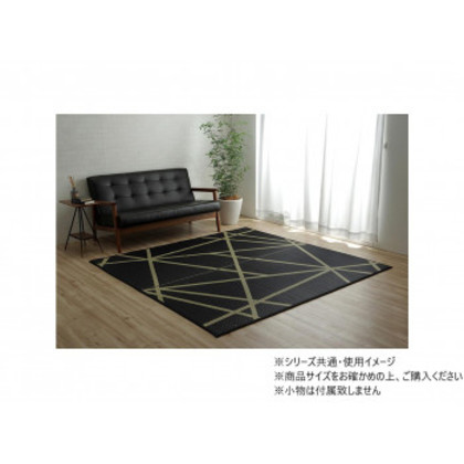 ラグ い草 モダン 日本製 ウレタン 抗菌防臭 約191×250cm ブラック 1051480033904 |b03