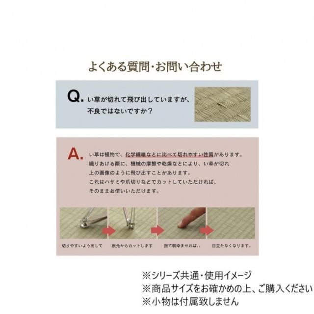 ラグ マット 日本製 い草 滑り止め加工 正方形 約191×191cm パープル 1051580233604 |b03_1