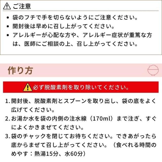 アルファー食品 安心米 しょうがご飯(玄米入り) 100g 50袋セット 11421769 |b03_5