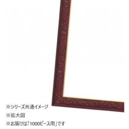 スタジオジブリ ジブリがいっぱい ジグソーパズルフレーム1000ピース用 葡萄(ぶどう)/魔女 30100015 |b03