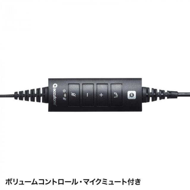 サンワサプライ USB ヘッドセット MM-HSU07BK |b03_2