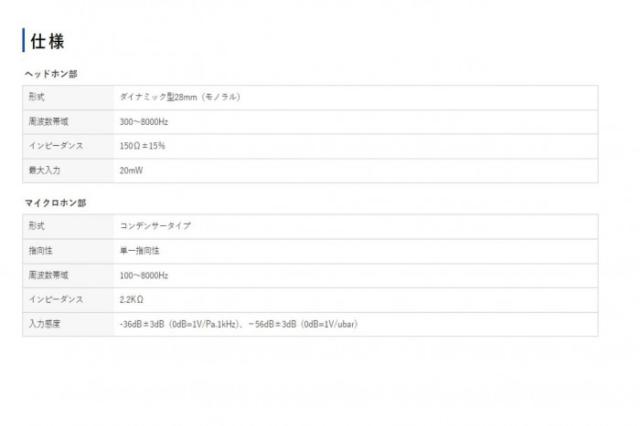 サンワサプライ USB ヘッドセット MM-HSU07BK |b03_5