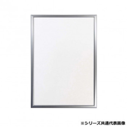 アルナ PET.プラコーナー オープンスライド-S A-1 12171 |b03