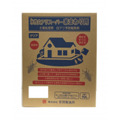 吉田製油所 水溶性白蟻百貨店家まわり用 10L |b03
