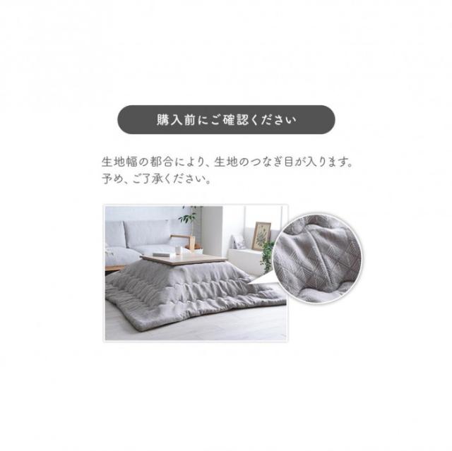 こたつ布団 掛布団 ジャガード マスクロス 190×190cm オレンジ 1182060200111 |b03_1