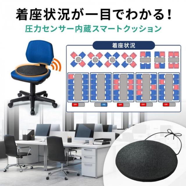 サンワサプライ スマートクッション ブラック SNC-CS1-BLEBK |b03_1