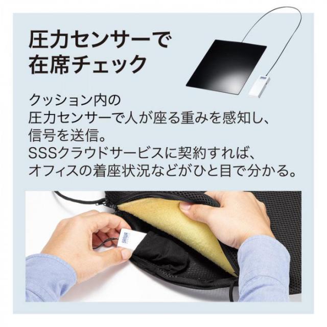 サンワサプライ スマートクッション ブラック SNC-CS1-BLEBK |b03_5