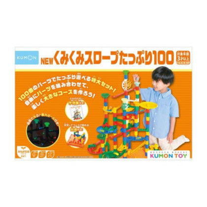 KUMON くもん NEWくみくみスロープたっぷり100 3歳以上 BL-62 |b03