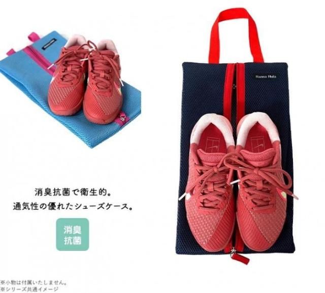Hanna Hula(ハンナフラ) メッシュシューズケース ピンク TNS-MSC-PK