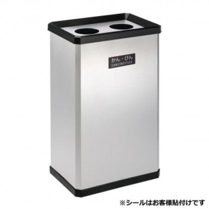分別ステンターンボックスL かん・びん用 37L DS2516200 |b03