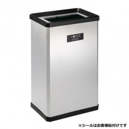 分別ステンターンボックスL 一般ゴミ用 37L DS2517200 |b03