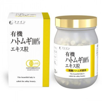 有機ハトムギエキス 粒 240g(200mg×約1200粒) |b03