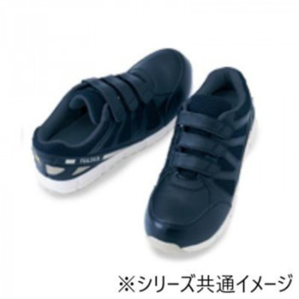 アイトス 51659  セーフティシューズ(耐油・耐滑・静電・面ファスナー)(男女兼用)  ネイビー  25cm |b03