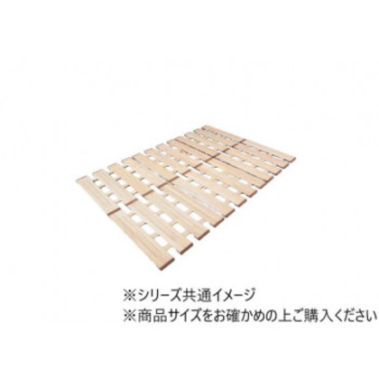 薄型軽量幅広すのこベッド 3つ折れ式 ダブル MYT-410 |b03