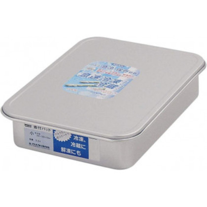 アカオアルミ アルミ 蓋付バット 小 AB3325 |b03