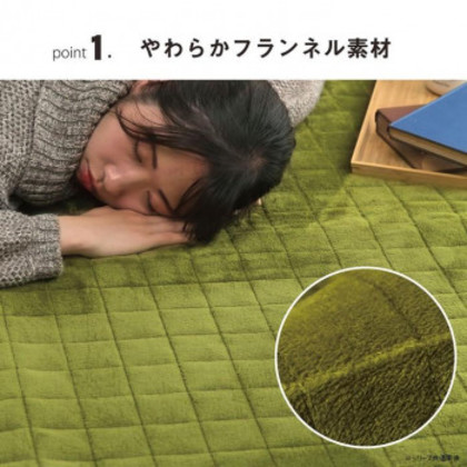 レイヤー フランネル キルトラグ 200×240cm グリーン 1292641126401 |b03