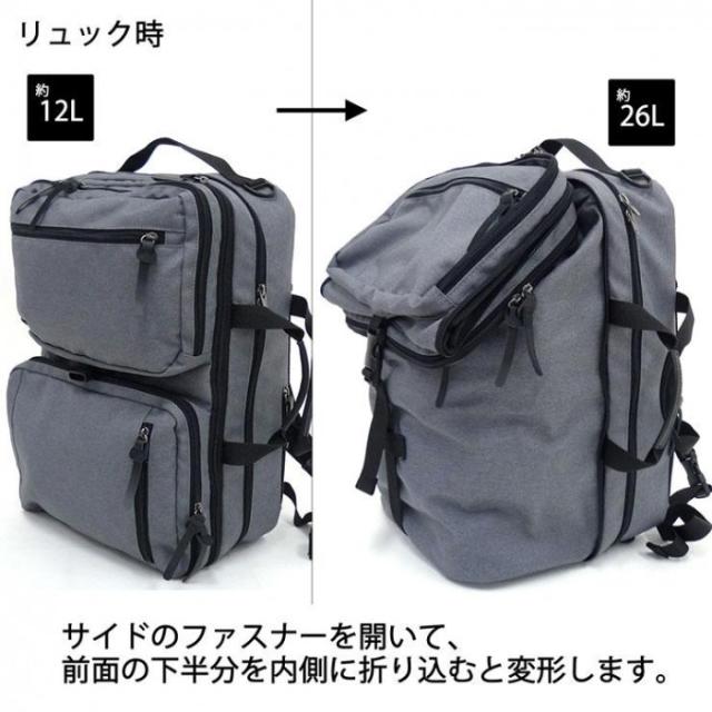 優美社 3G04-00 （サンドグラス） ポリエステル 4WAY  ビジネスバッグ ビジネスリュック  グレー |b03_1