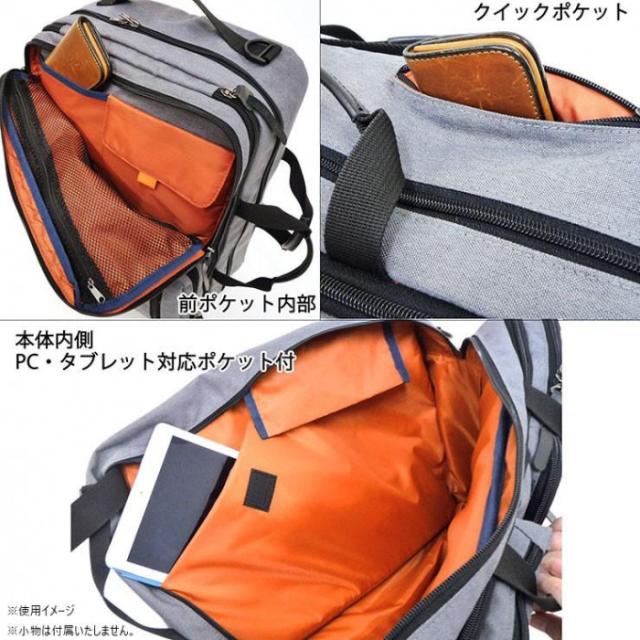 優美社 3G04-00 （サンドグラス） ポリエステル 4WAY  ビジネスバッグ ビジネスリュック  グレー |b03_2