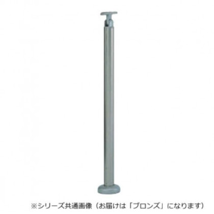 シロクマ 支柱B(ベースプレート式) ブロンズ ABR-702B - |b03