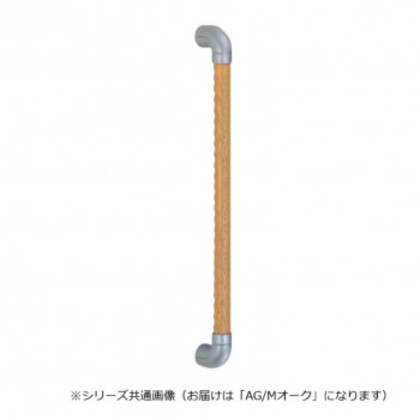 シロクマ UP形ディンプル手すり AG/Mオーク BR-560 - |b03