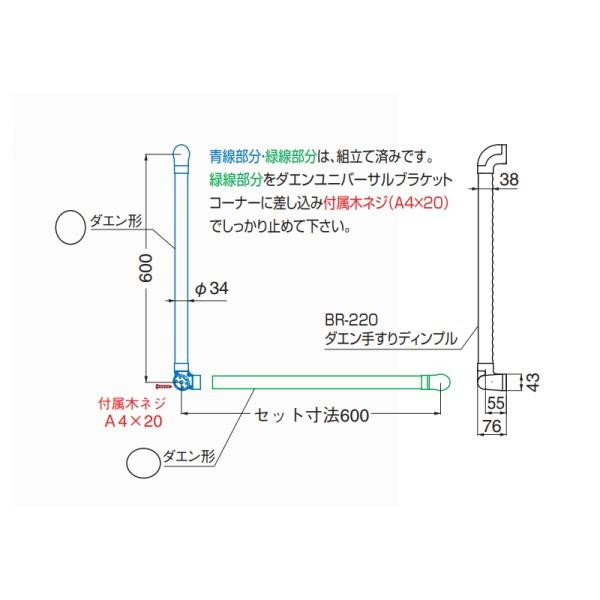 シロクマ ダエン手すりディンプルL形 AG/Mオーク BR-521 - |b03