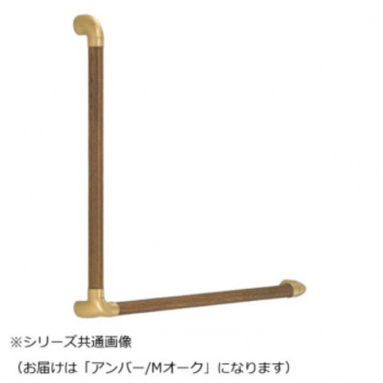 シロクマ ダエン手すりディンプルL形 アンバー/Mオーク BR-521 - |b03
