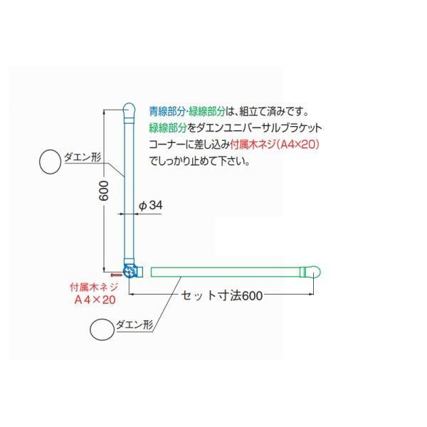 シロクマ ダエン手すりL形 アンバー/Mオーク BR-520 - |b03