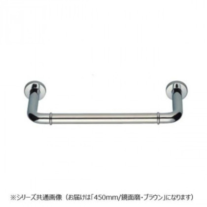 シロクマ 丸棒ニギリバー(60mm) 鏡面/ブラウン NO-700 （H60）450mm |b03