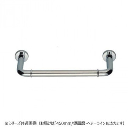 シロクマ 丸棒ニギリバー(60mm) 鏡面/ヘアーライン NO-700 （H60）450mm |b03