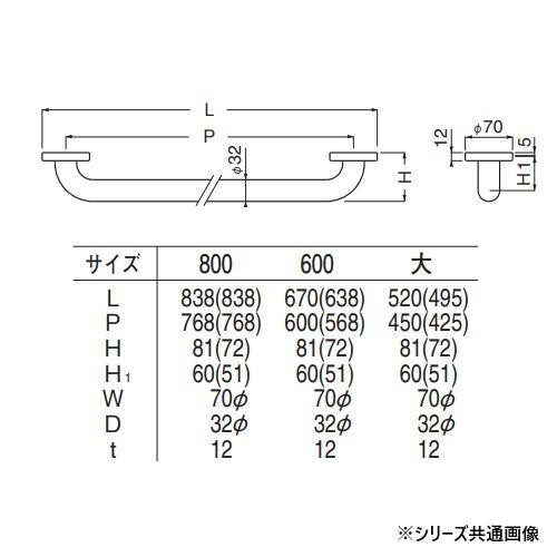 シロクマ 丸棒ニギリバー 鏡面磨 NO-702 800mm |b03