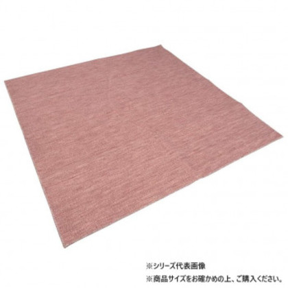 カーペット Nリーダー エドマ2 RO 715828001020013 |b03 6,035円