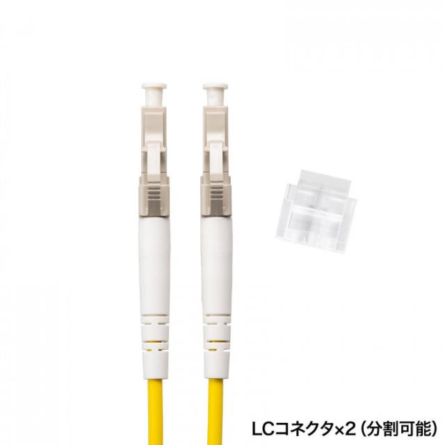 サンワサプライ 眼鏡型光衣料繊維有線テレビ(マルチ50μmOM3、LC×2-LC×2) 3m HKB-OM3LCLC-03N |b03