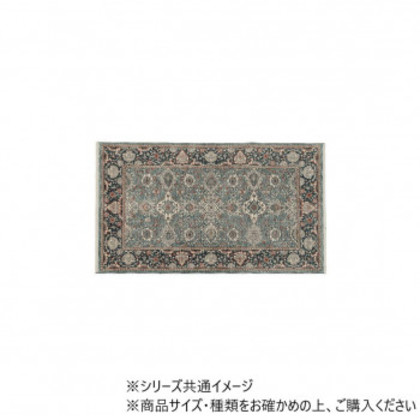 アルスラーン ウィルトン織マット 60×95cm NV |b03