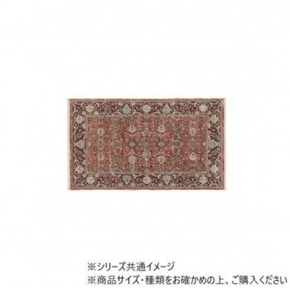 アルスラーン ウィルトン織マット 60×95cm WI |b03