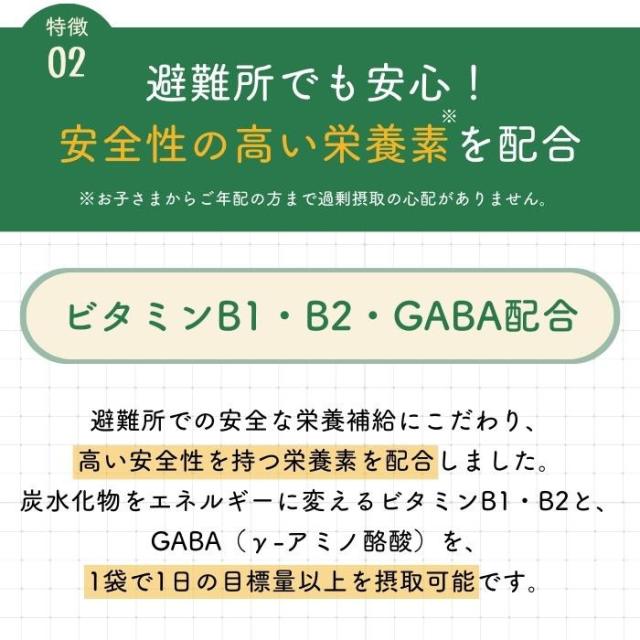 アルファー食品 からだを想う野菜スープ ひよこ豆カレー 30袋入 15156234 |b03_4