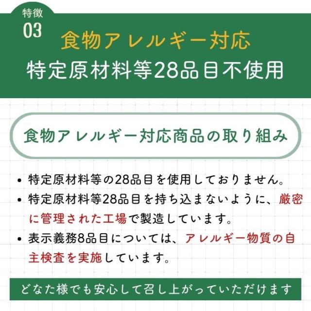 アルファー食品 からだを想う野菜スープ ひよこ豆カレー 30袋入 15156234 |b03_5