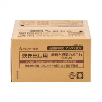 アルファー食品 炊き出し用 舞茸と根菜のおこわ(玄米入り) 5kg 11408616 |b03 13,948円