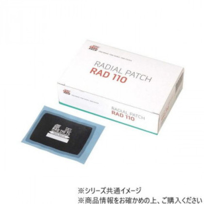チップトップ RADパッチ 100×195mm 10枚入 RAD-140TL |b03 10,208円
