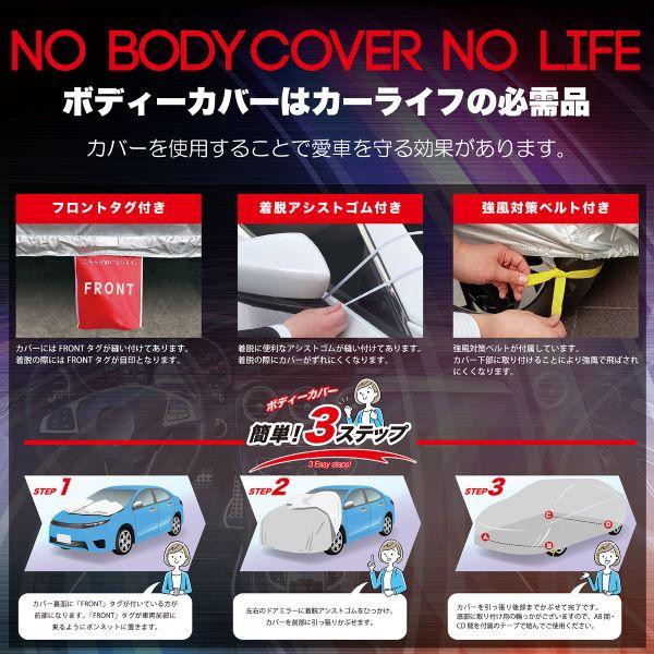 アラデン エルエス ボディカバー LSB4  |b03_1