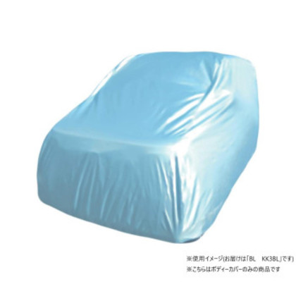 アラデン 軽自動車用ボディーカバー BL KK3BL |b03